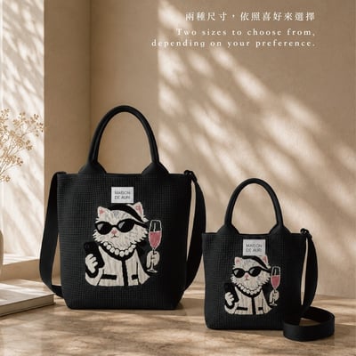 Trunk Mini COCO CAT 可可貓 小提包14